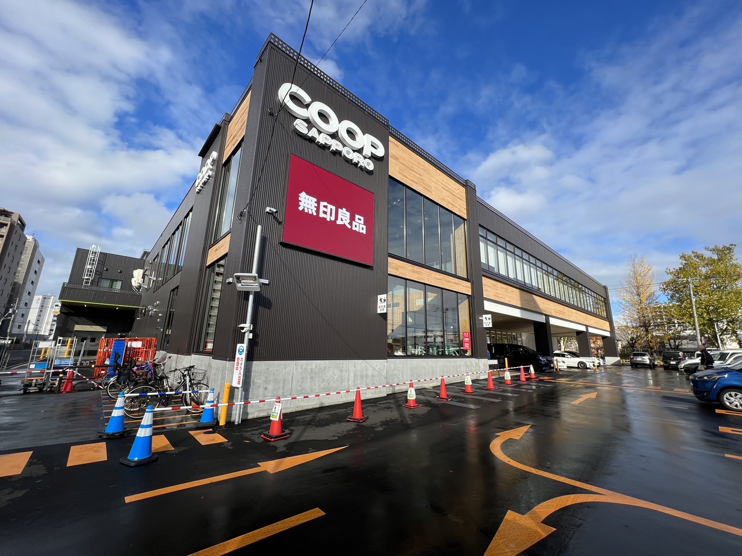 スーパー　コープさっぽろそうえん店（スーパー）まで726m