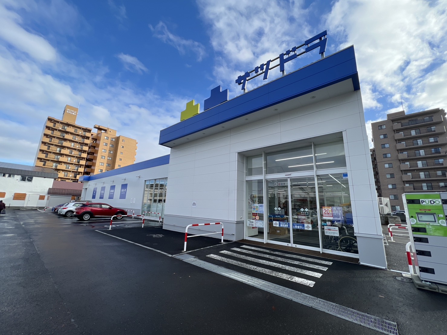 ドラックストア　サツドラ桑園北8条店（ドラッグストア）まで876m