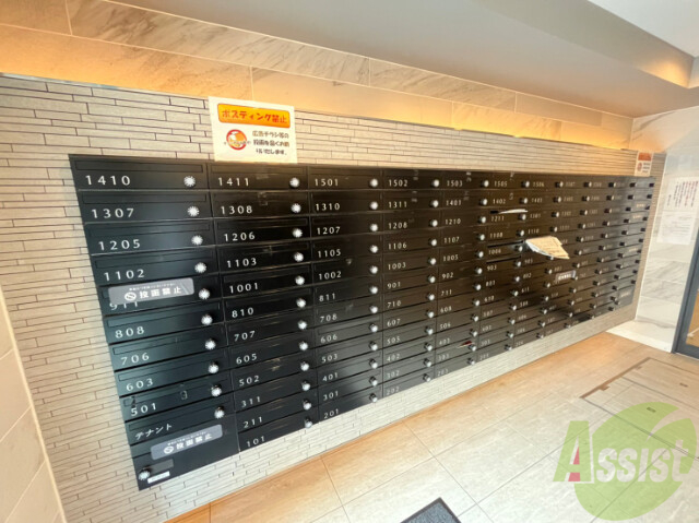 その他共有部分　その他