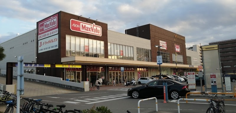 スーパー　マックスバリュ筥崎宮前店（スーパー）まで772m