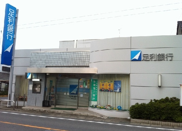 銀行　足利銀行岡本支店（銀行）まで418m