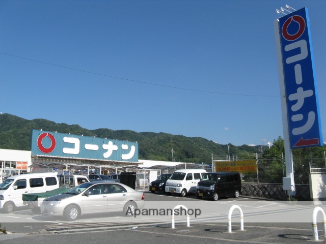 ホームセンター　コーナン　外環八尾山本店（ホームセンター）まで1000m