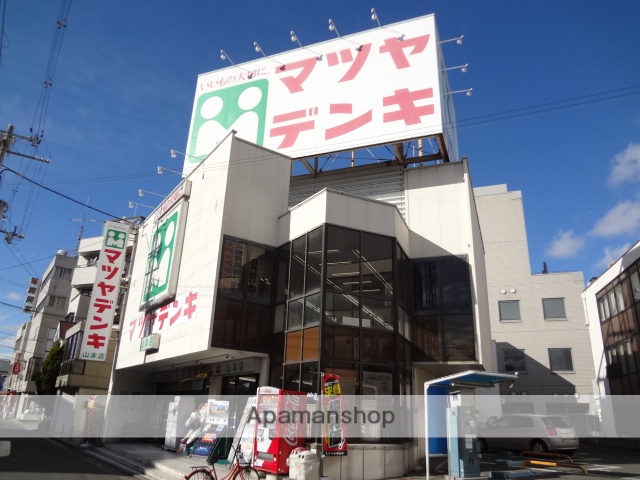 その他　マツヤデンキ山本店（その他）まで400m