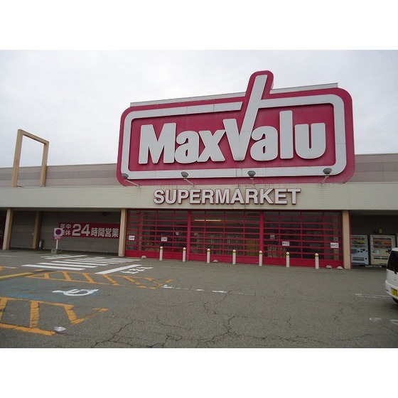 スーパー　マックスバリュ氷見店（スーパー）まで472m