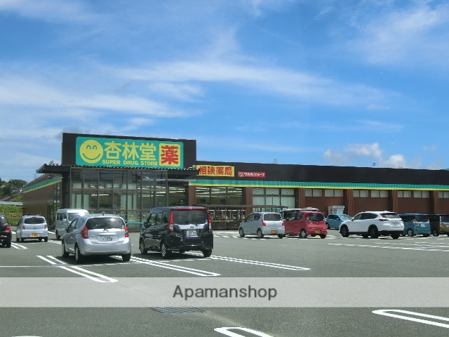 その他　杏林堂（その他）まで2935m