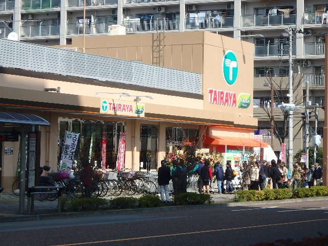 スーパー　エコス TAIRAYA(たいらや) 三鷹新川店（スーパー）まで645m