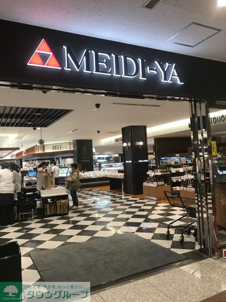 スーパー　MEIDI－YA　STORE広尾ストアー（スーパー）まで470m