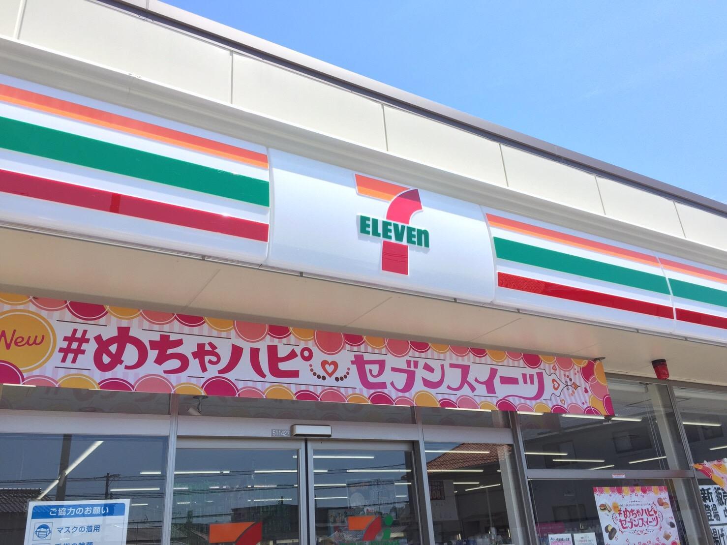 コンビニ　セブンイレブン周南新堤店（コンビニ）まで655m