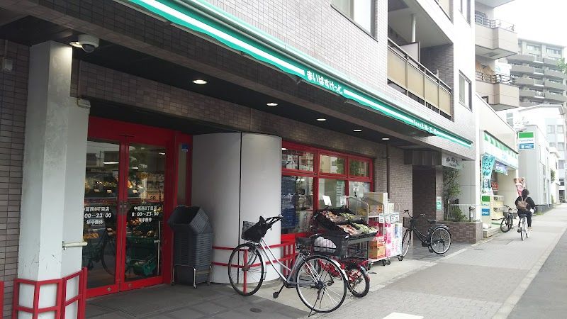 スーパー　まいばすけっと中葛西8丁目店（スーパー）まで899m