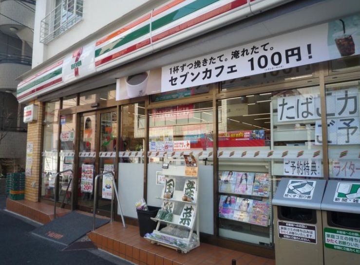 コンビニ　セブンイレブン台東西浅草3丁目店（コンビニ）まで295m
