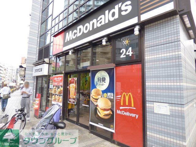 飲食店　マクドナルド町屋店（飲食店）まで160m