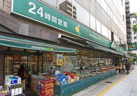 スーパー　マルエツプチ新大塚店（スーパー）まで428m