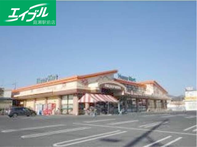 スーパー　ハピーマート総社溝口店（スーパー）まで214m