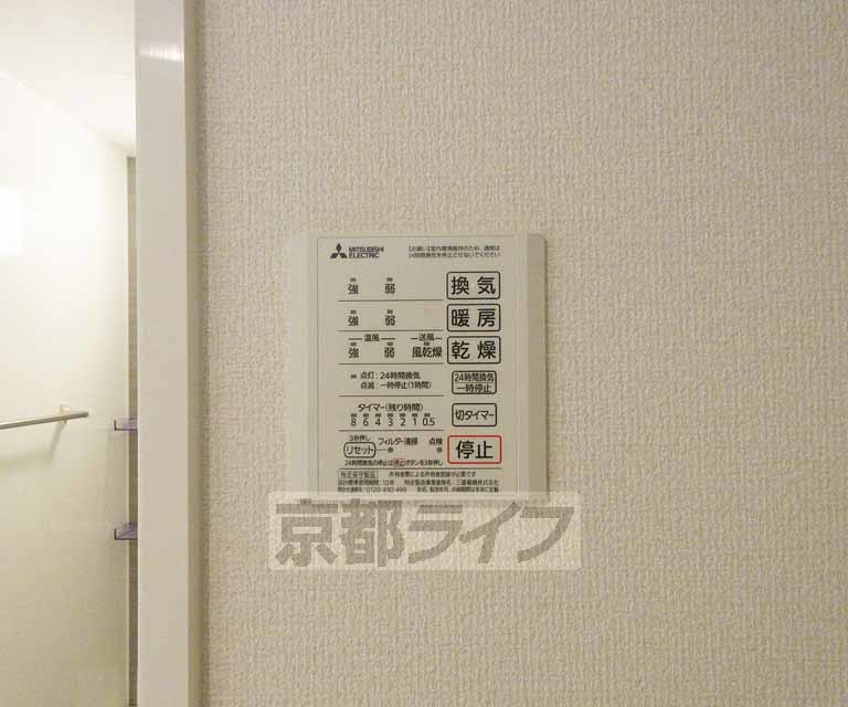 その他設備　浴室乾燥機です・