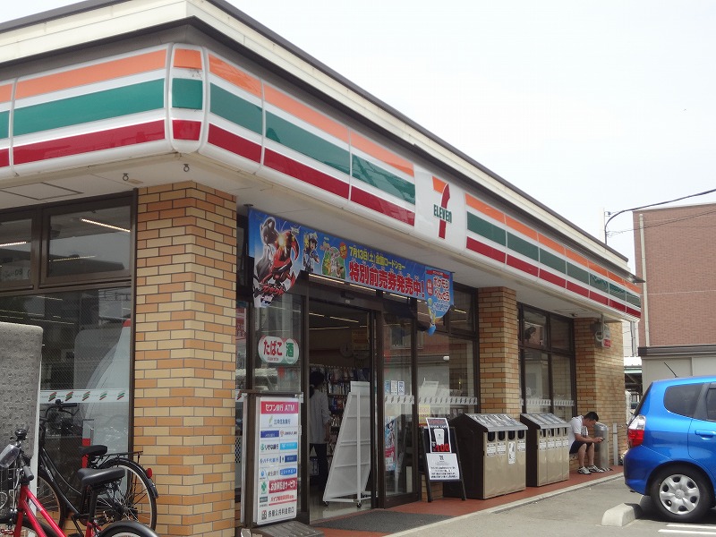 コンビニ　セブンイレブン（コンビニ）まで483m