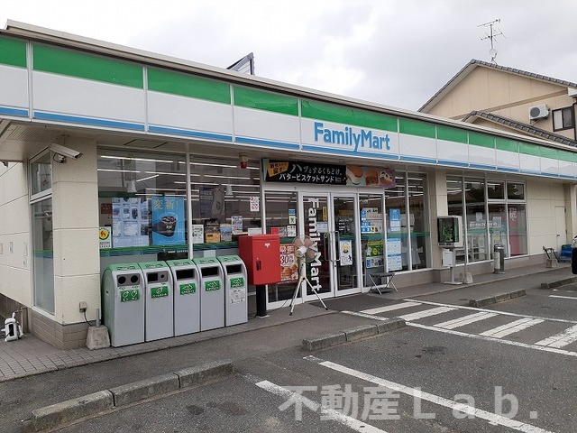 コンビニ　ファミリーマート あきた店（コンビニ）まで1940m