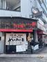飲食店　ぬくぬく屋（飲食店）まで256m