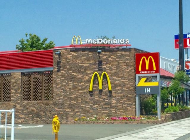 飲食店　マクドナルド（飲食店）まで610m