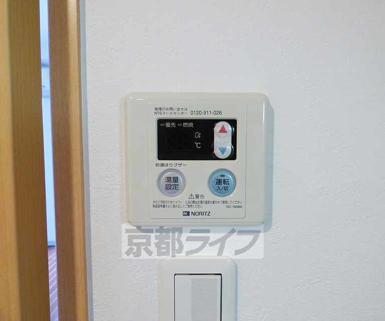 その他設備　給湯器です。