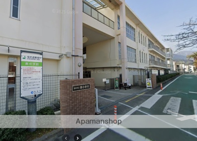 小学校　別府市立南小学校（小学校）まで350m
