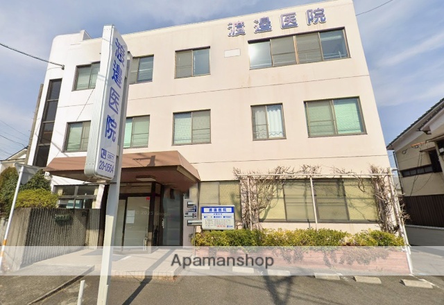 病院　渡邉医院（病院）まで200m