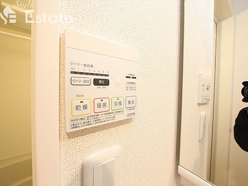 その他設備　浴室乾燥