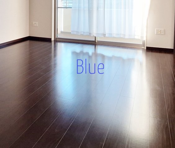 居室・リビング　同仕様