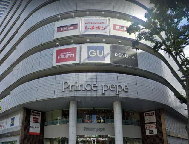 スーパー　ハイマートフードウェイ新横浜プリンスペペ店（スーパー）まで346m