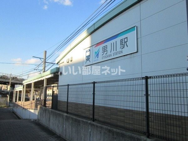 その他　名鉄名古屋本線「男川駅」（その他）まで856m