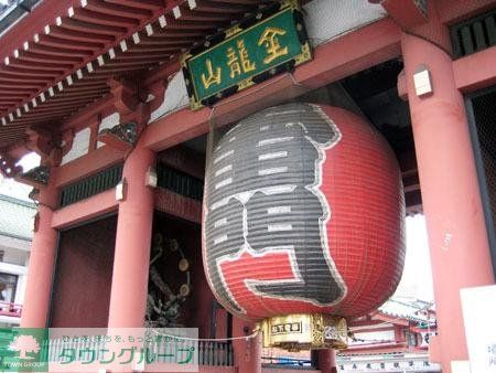 その他　雷門（その他）まで270m