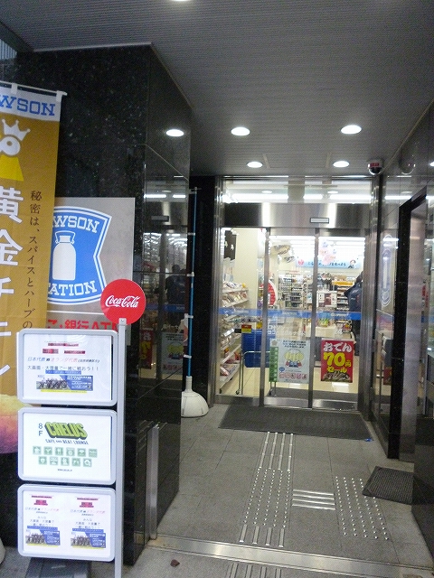 コンビニ　ローソン「ヨコハマパルナード」（コンビニ）まで261m