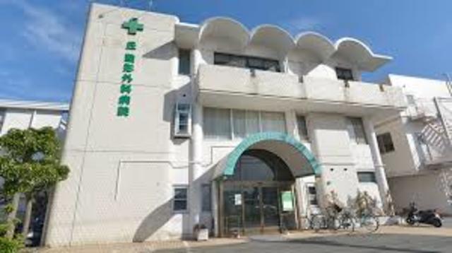 病院　丘整形外科病院（病院）まで386m