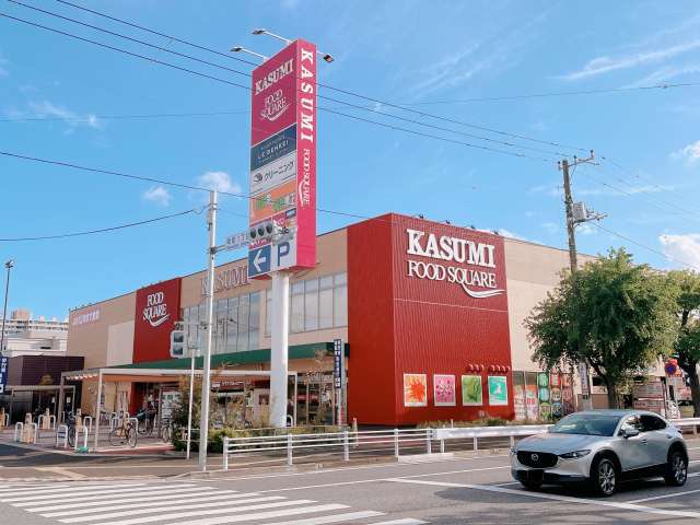 スーパー　フードスクエアカスミ千葉みなと店（スーパー）まで382m