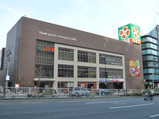 スーパー　ライフ中野坂上店（スーパー）まで302m