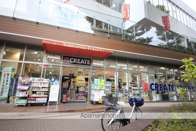 ドラックストア　クリエイト（ドラッグストア）まで888m