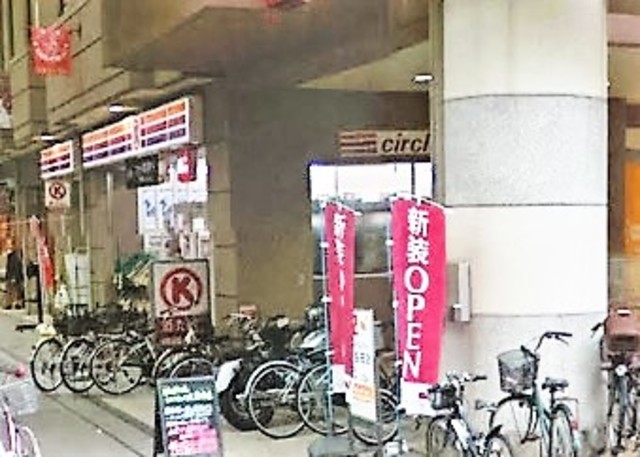 コンビニ　サークルKアスタくにづか店（コンビニ）まで834m