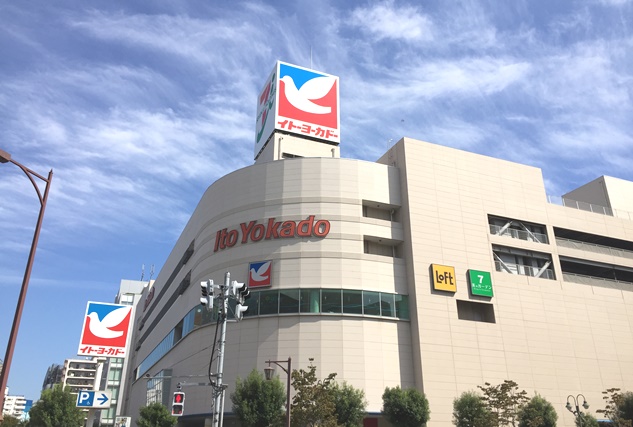 ショッピングセンター　イトーヨーカドー大森店（ショッピングセンター）まで632m