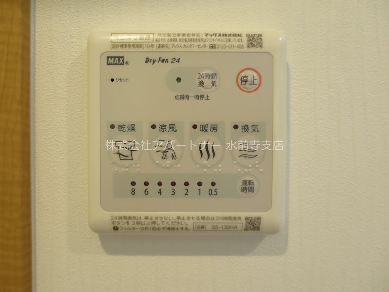 その他　※イメージ