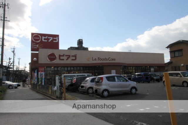 スーパー　ピアゴラフーズコア正保店（スーパー）まで804m