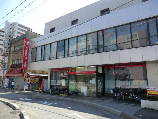 銀行　三菱UFＪ銀行 春日部駅前支店（銀行）まで653m