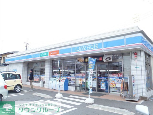 コンビニ　ローソン相模原鵜野森1丁目店（コンビニ）まで1090m