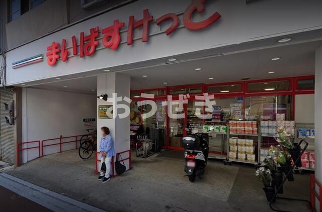 その他　まいばすけっと南太田…まで519m