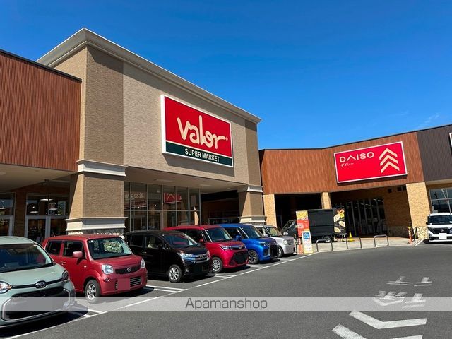 スーパー　バロー　岡崎店（スーパー）まで550m