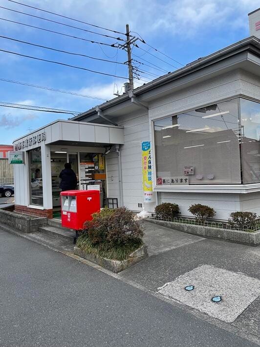 郵便局　相模原清新郵便局（郵便局）まで186m