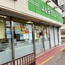スーパー　コープみらい平尾店（スーパー）まで269m