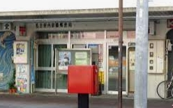 郵便局　名古屋内田橋郵便局（郵便局）まで91m