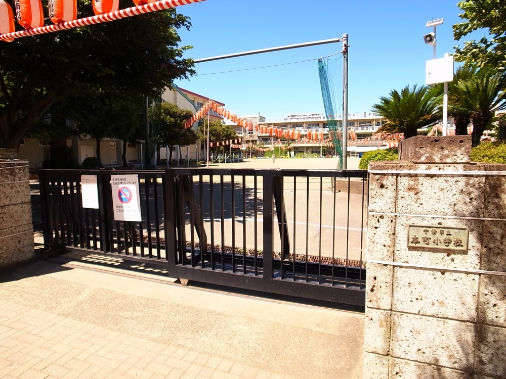 小学校　本町小学校（小学校）まで289m