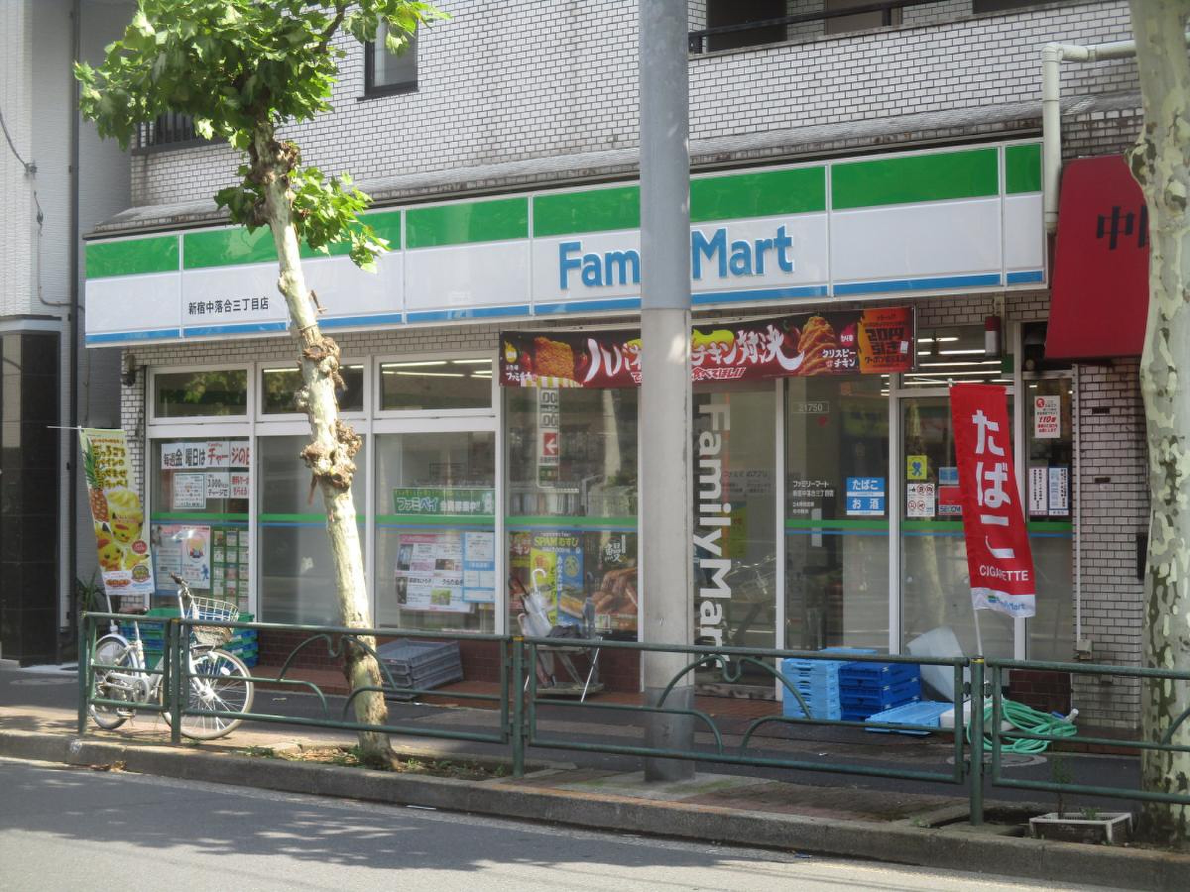 コンビニ　ファミリーマート新宿中落合三丁目店（コンビニ）まで195m