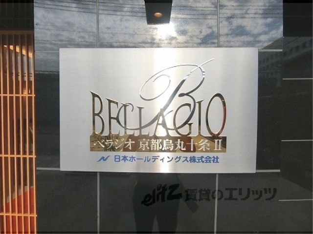 エントランス　表札