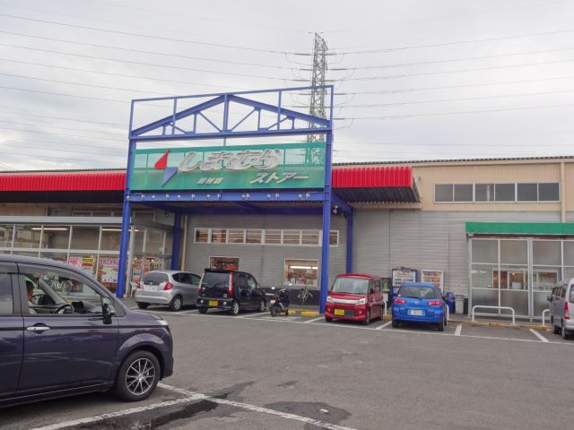 スーパー　しまむら（スーパー）まで200m